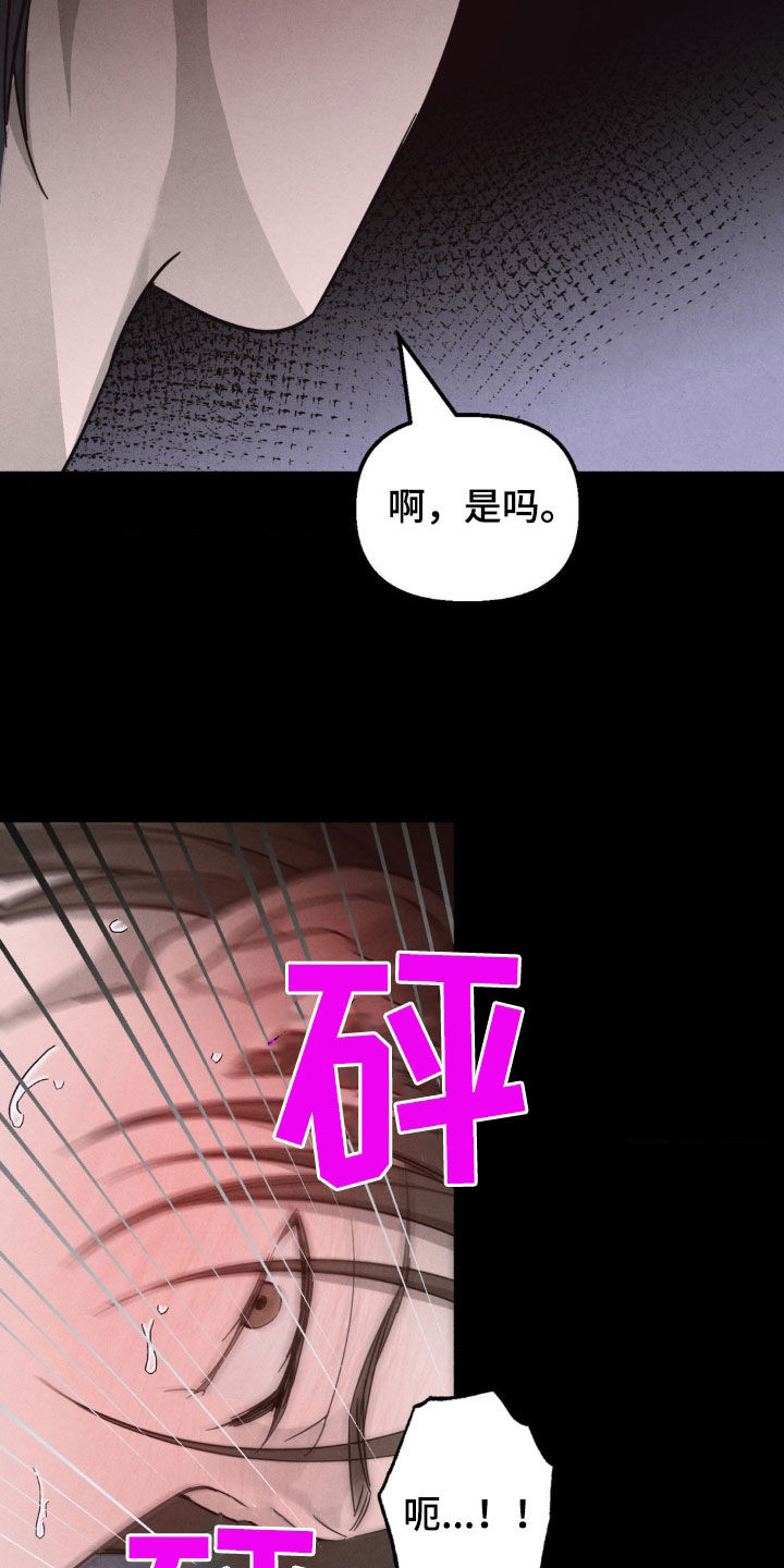 第14话：第14章：答案预览分镜