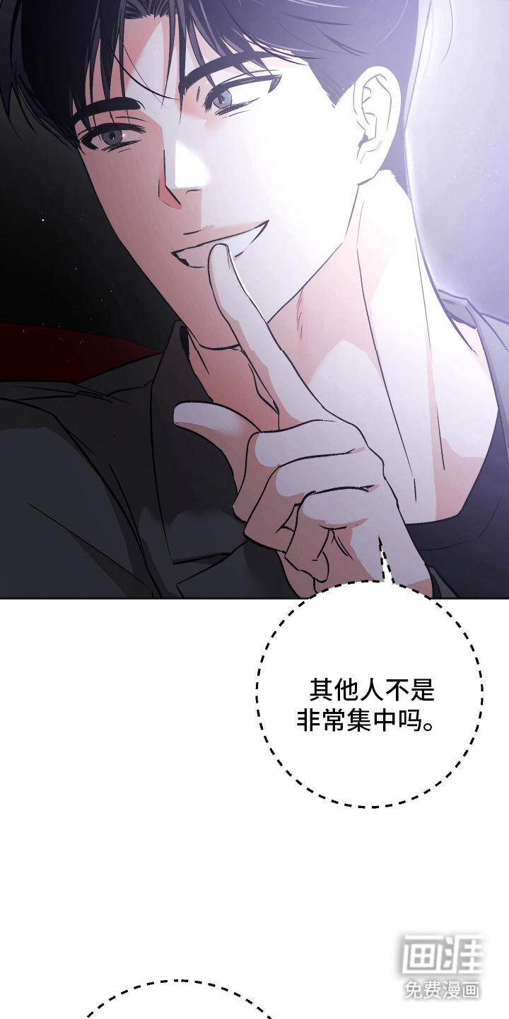 第12话：第12章：急事预览分镜