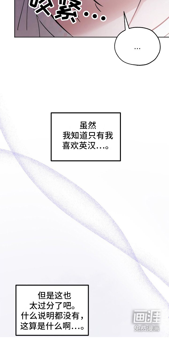 第15话：第15章：一起生活预览分镜