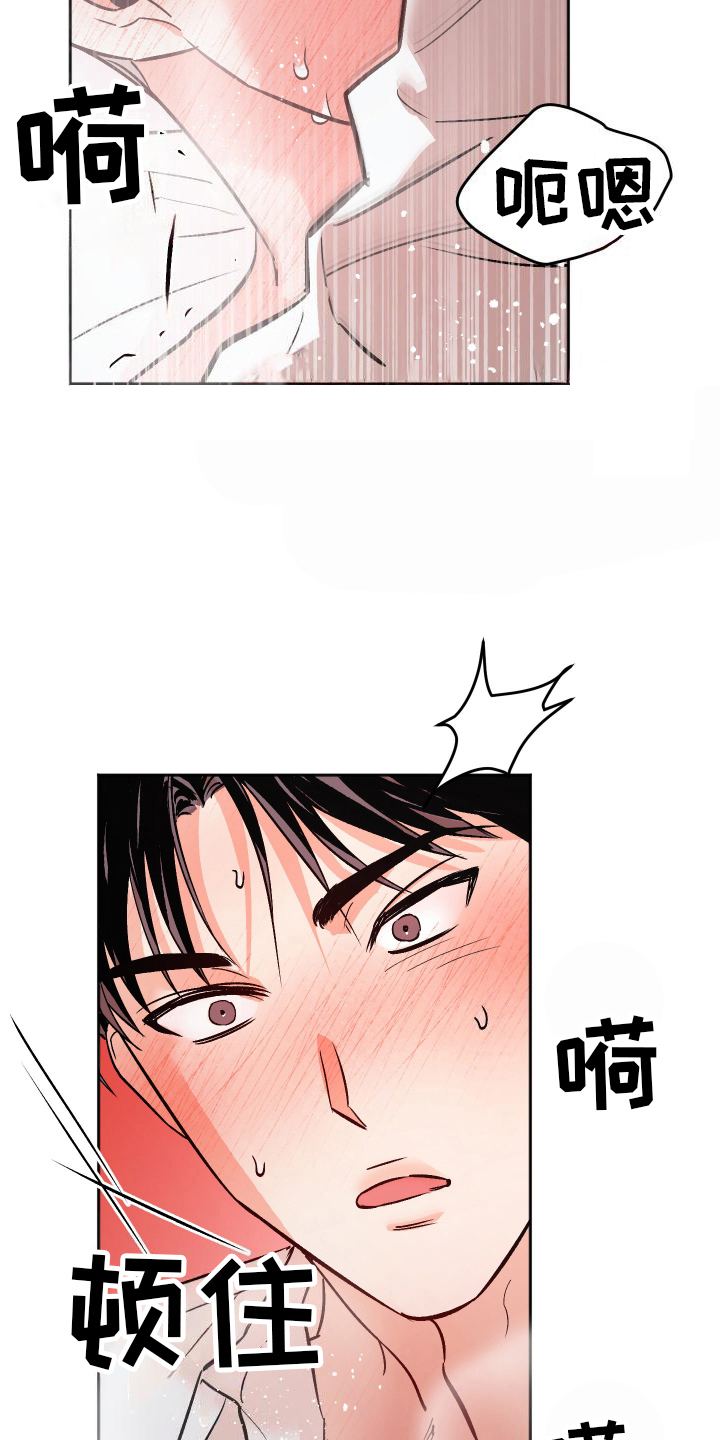 第9话：第9章：流鼻血预览分镜
