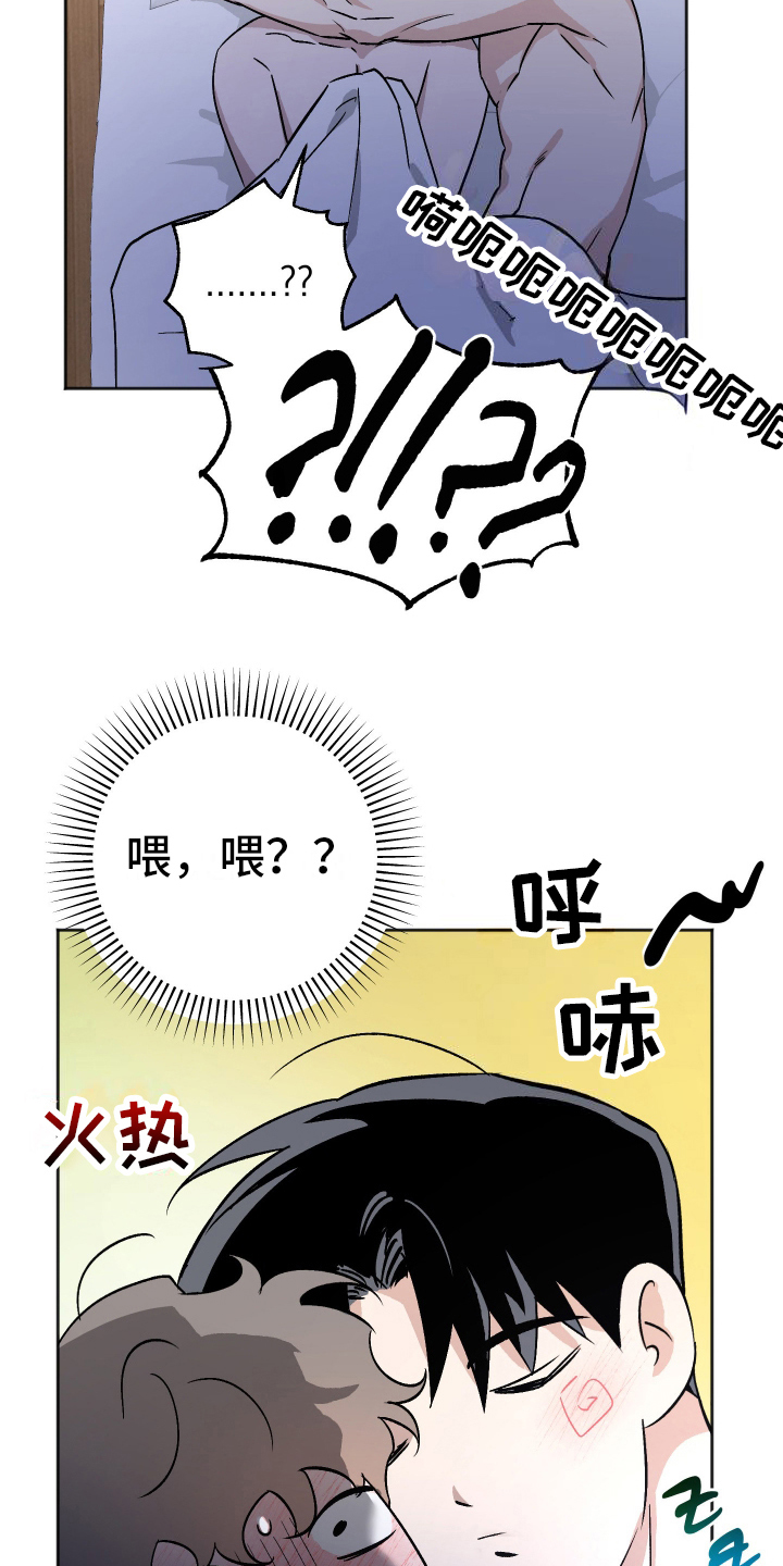 第10话：第10章：真相预览分镜