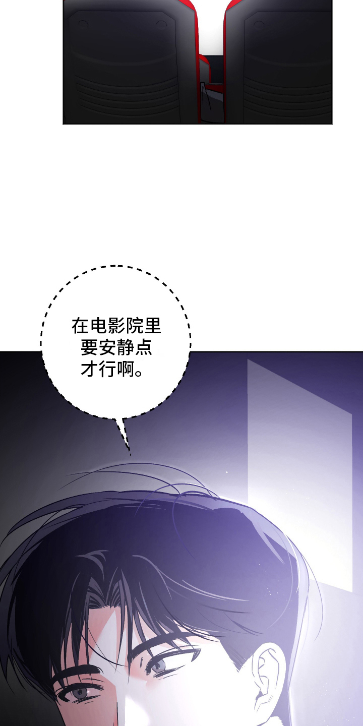 第13话：第13章：急事预览分镜