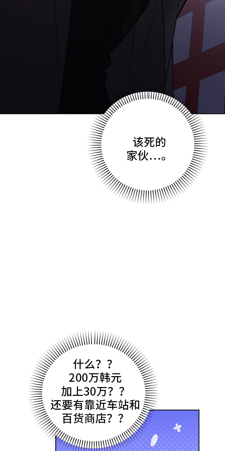 第14话：第14章：过来预览分镜