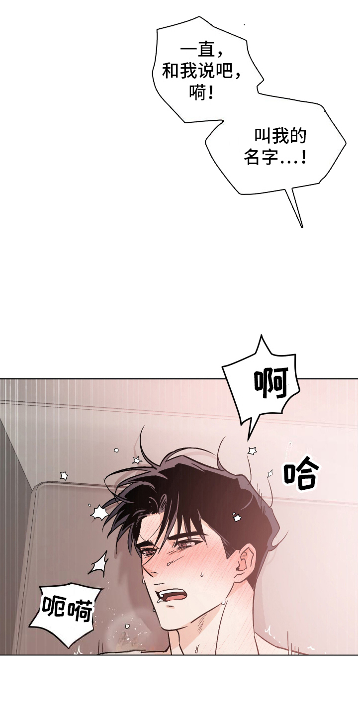 第17章:一起生活