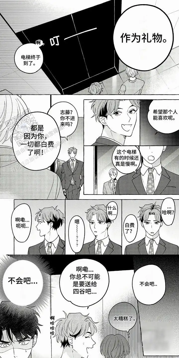 后知后觉(完结)
