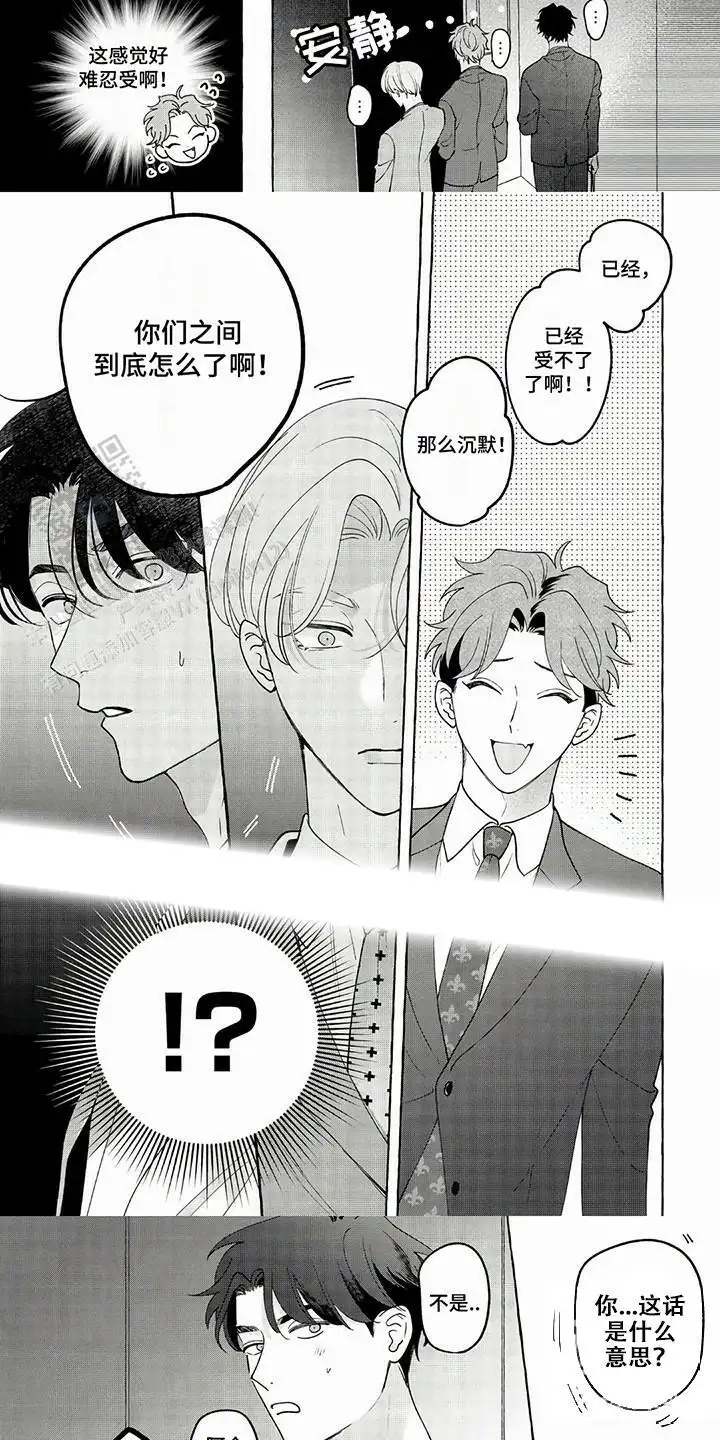 后知后觉(完结)