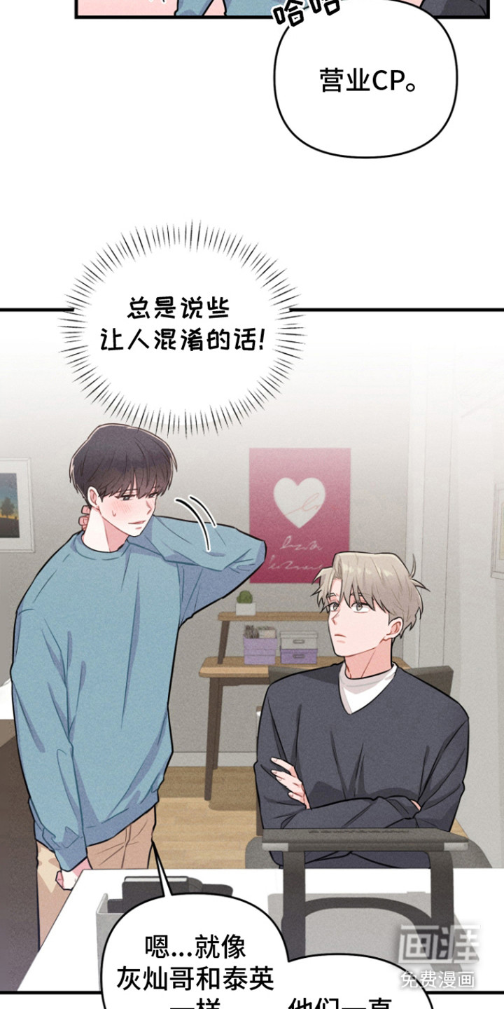 第3话：第3章： 试试看预览分镜