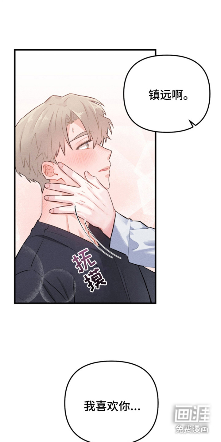第5话：第5章：亲密举动预览分镜