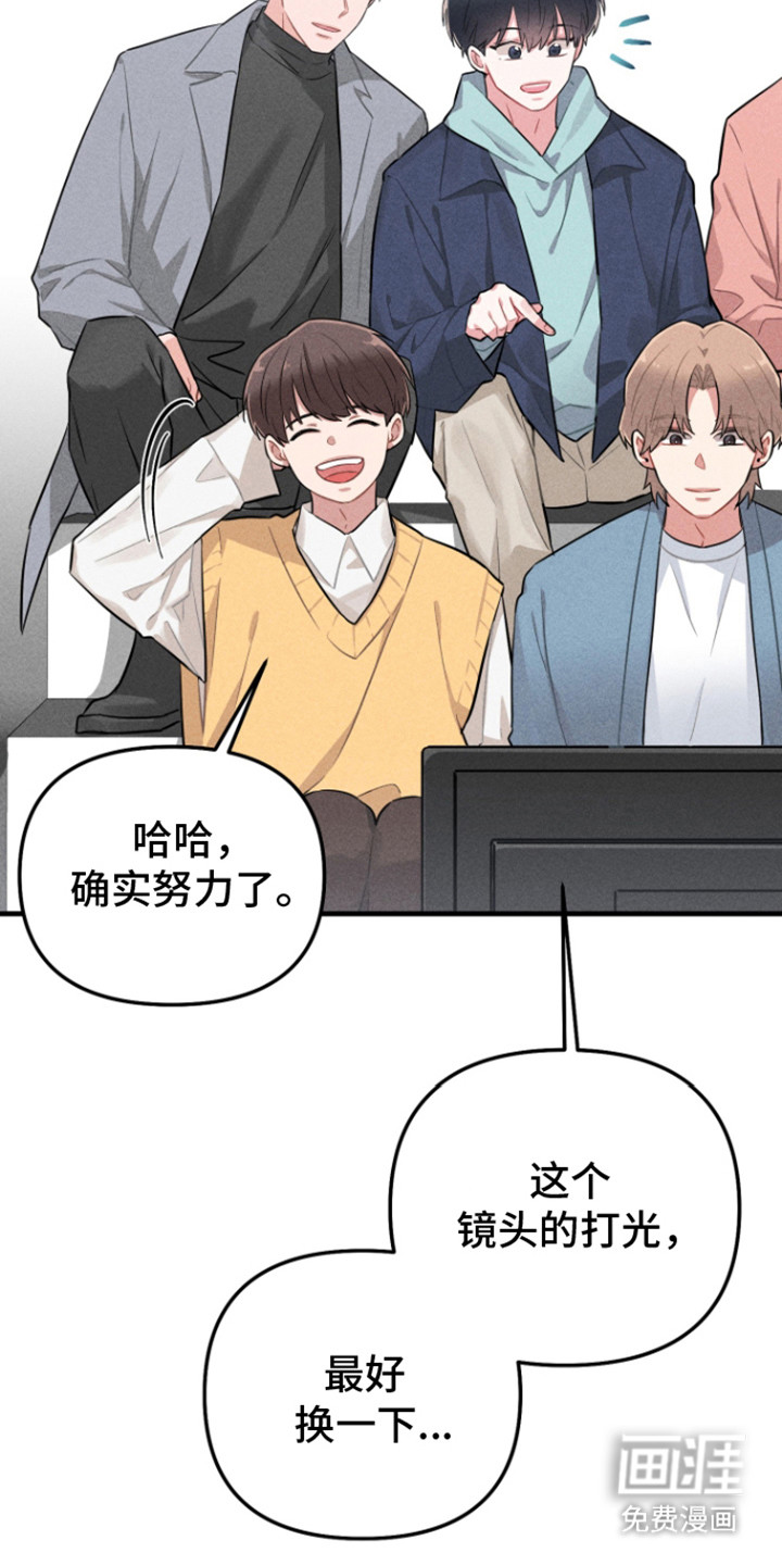 第6话：第6章：力气很大预览分镜