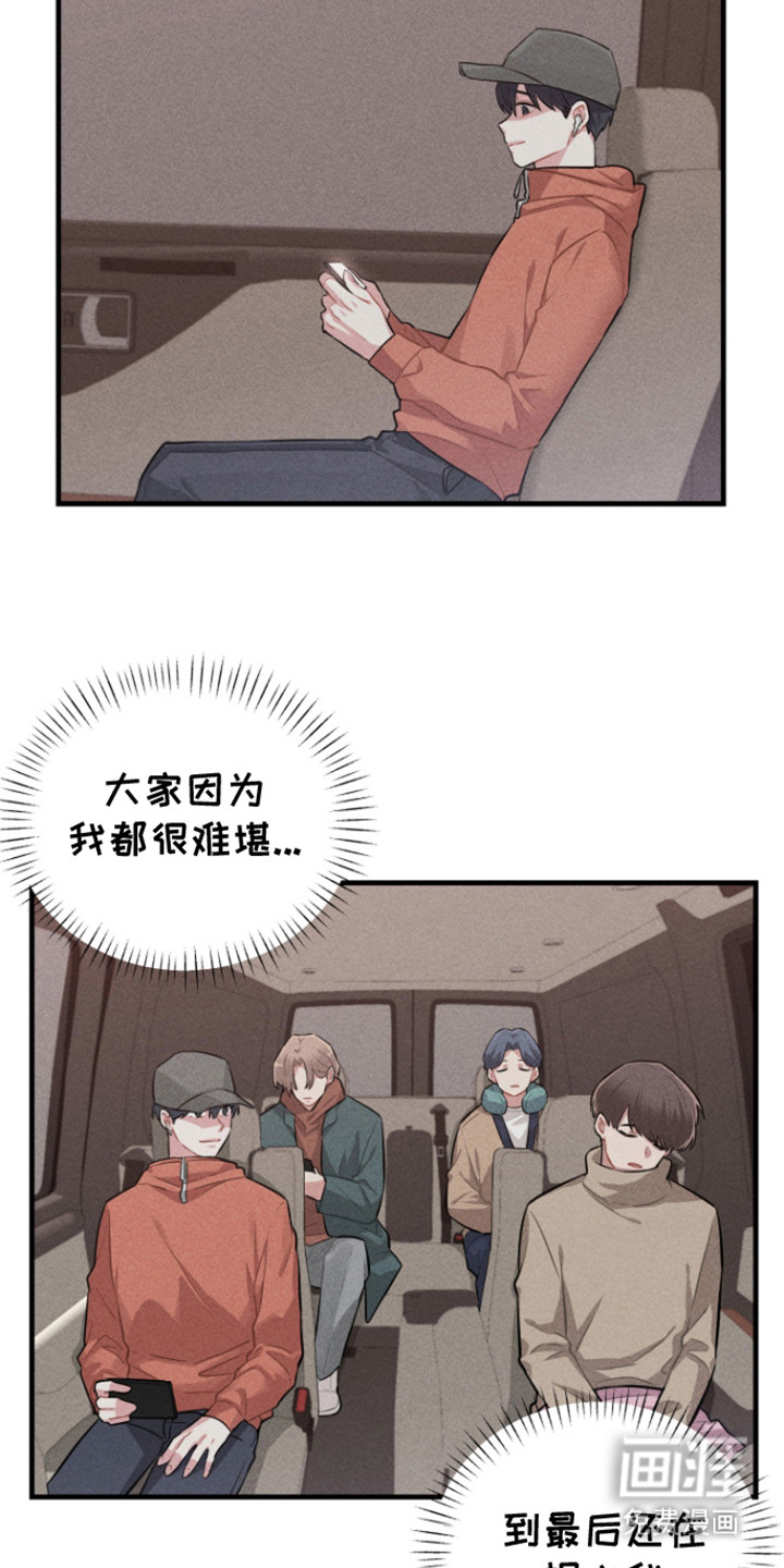 第10话：第10章：想太多预览分镜