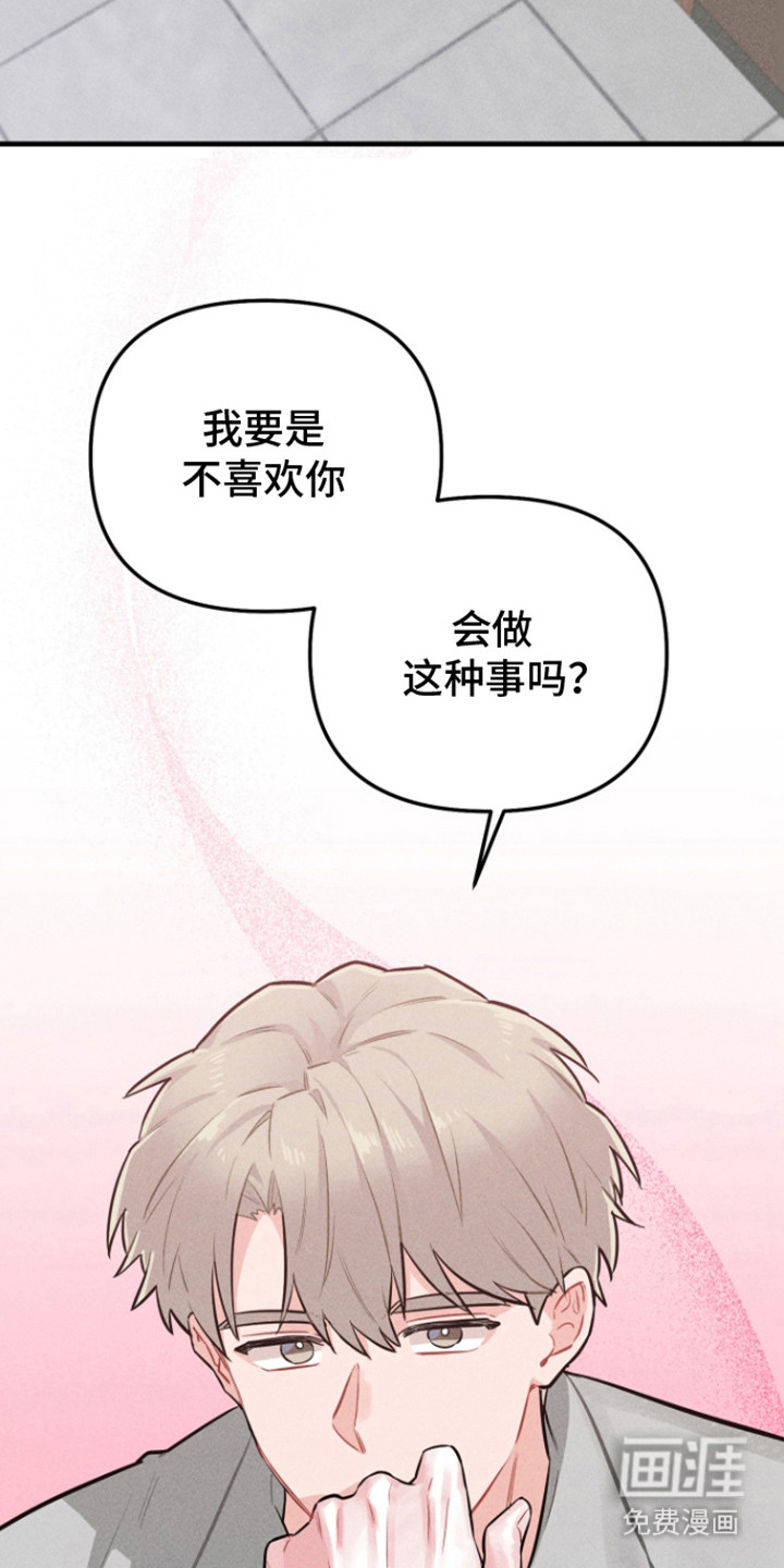 第11章:我们的故事(完结)