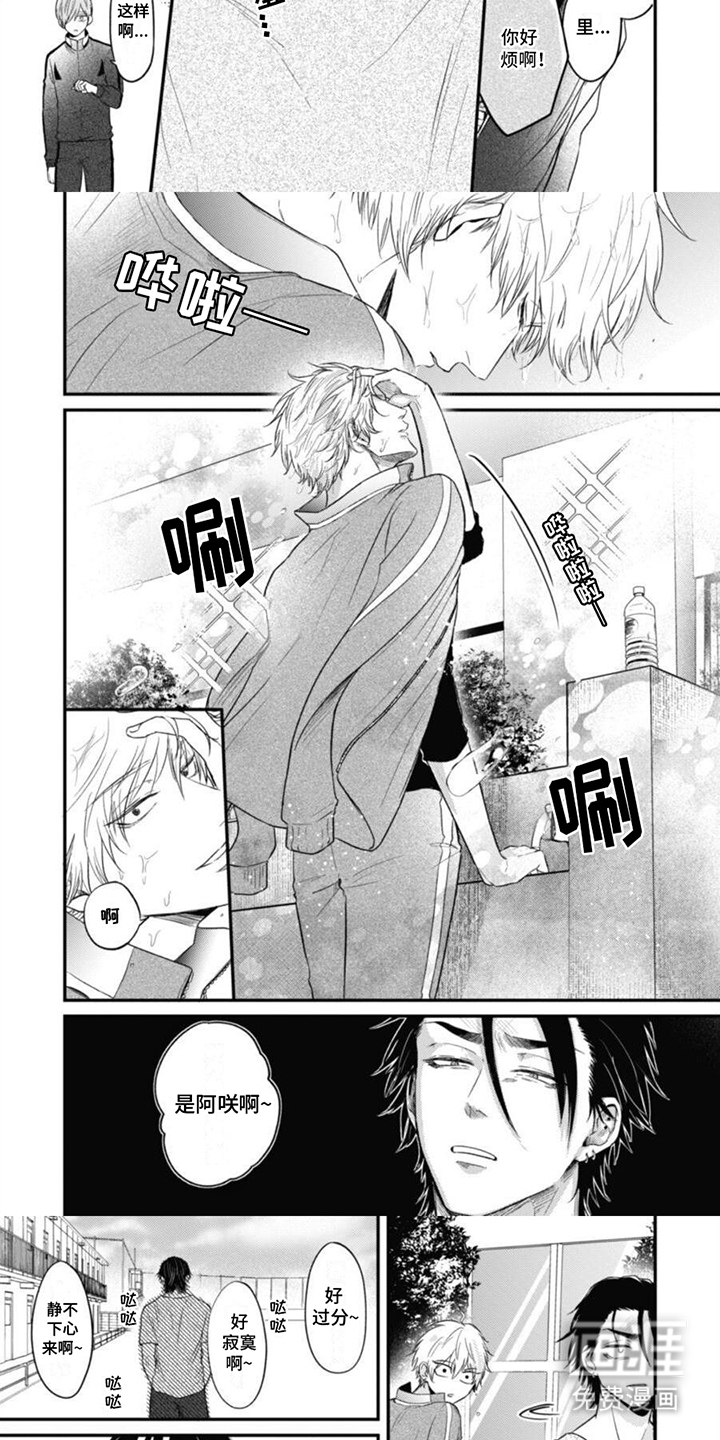 第5话：第5章：第二次了预览分镜