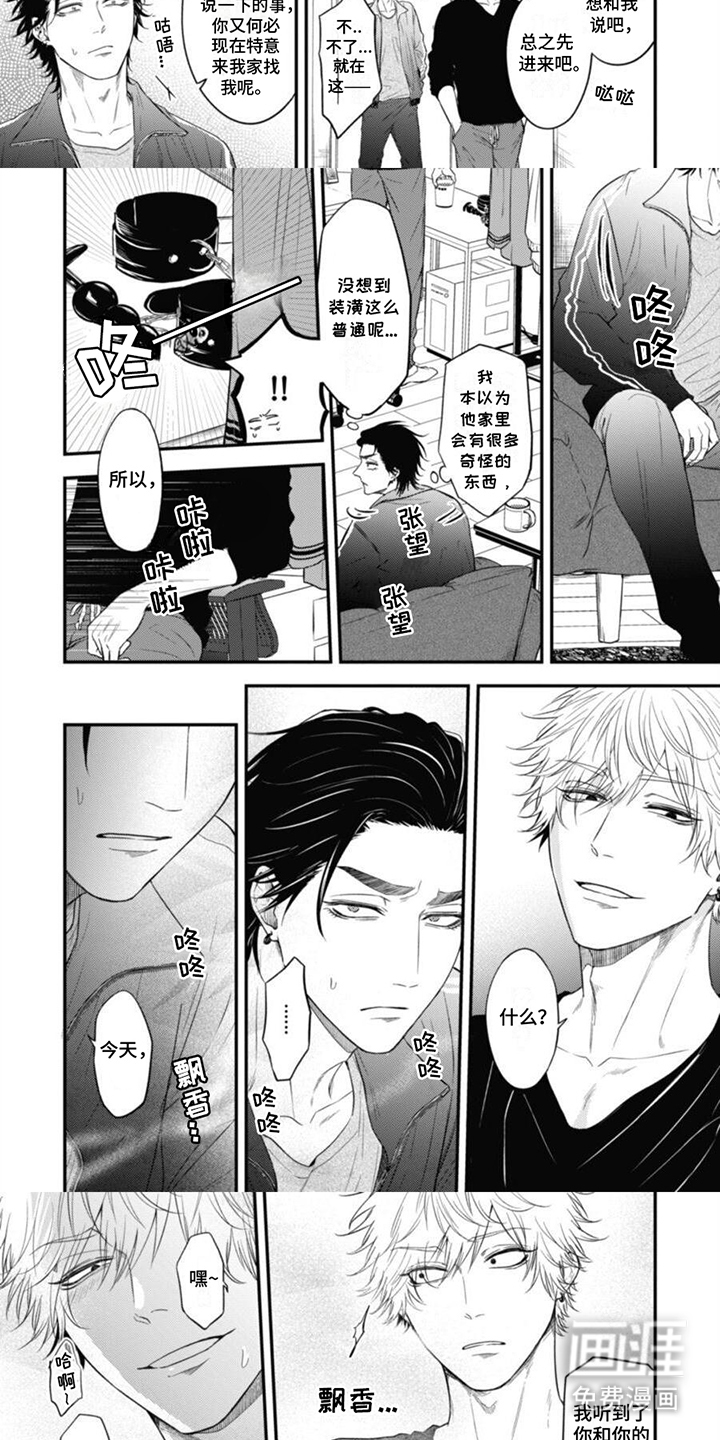第13话：第13章：解释预览分镜