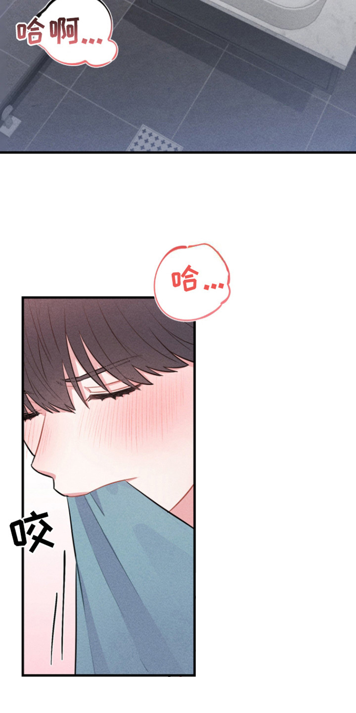 第2话：第2章：同人文预览分镜