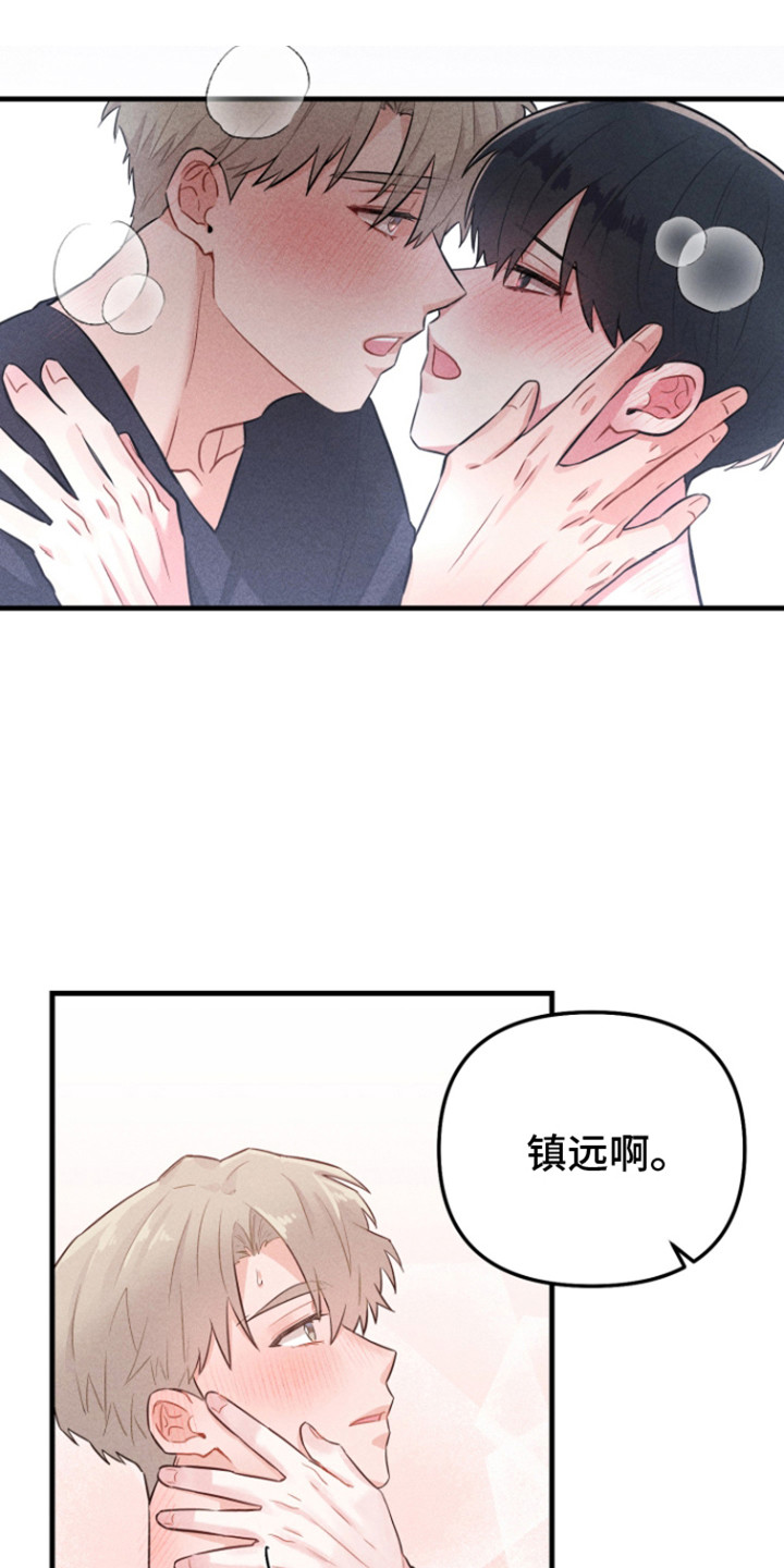 第5话：第5章：亲密举动预览分镜