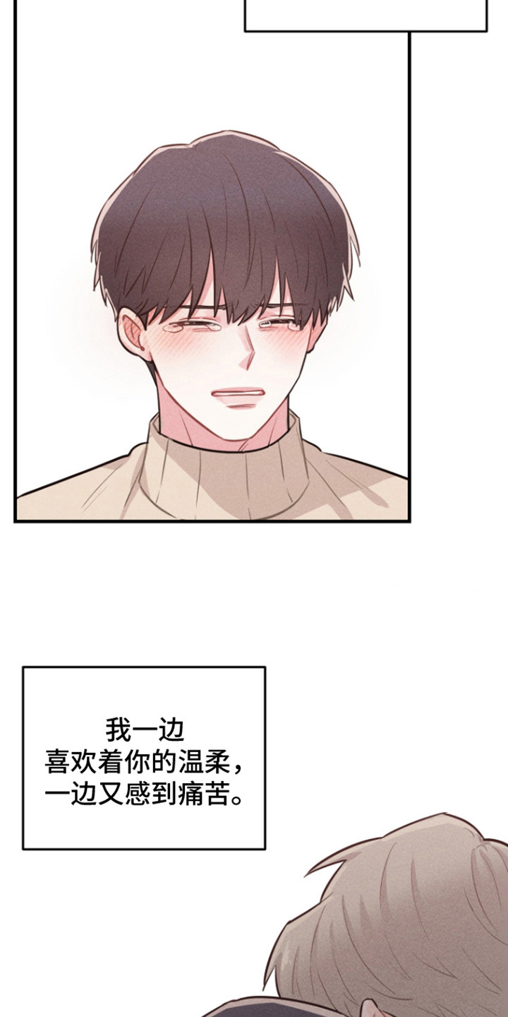 第9话：第9章： 迷惘预览分镜