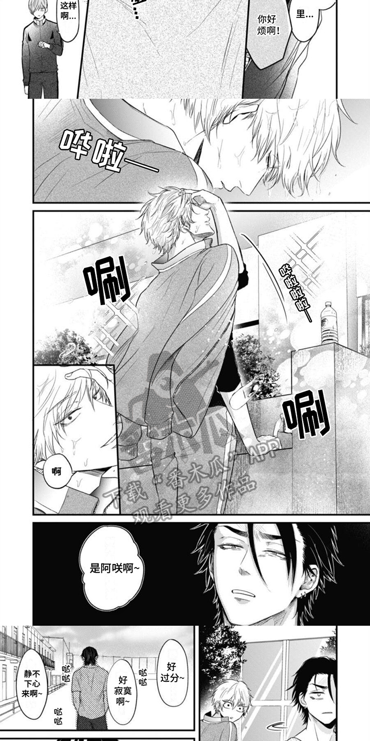第5话：第5章：第二次了预览分镜