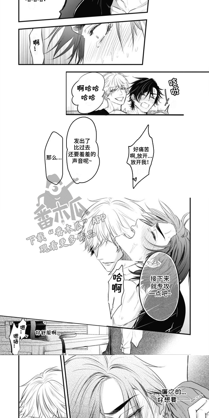 第7话：第7章：集中预览分镜