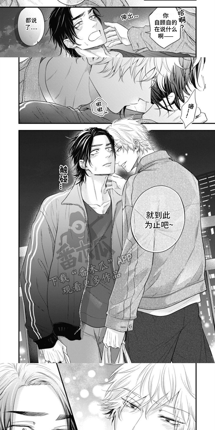 第18话：第18章：约定预览分镜