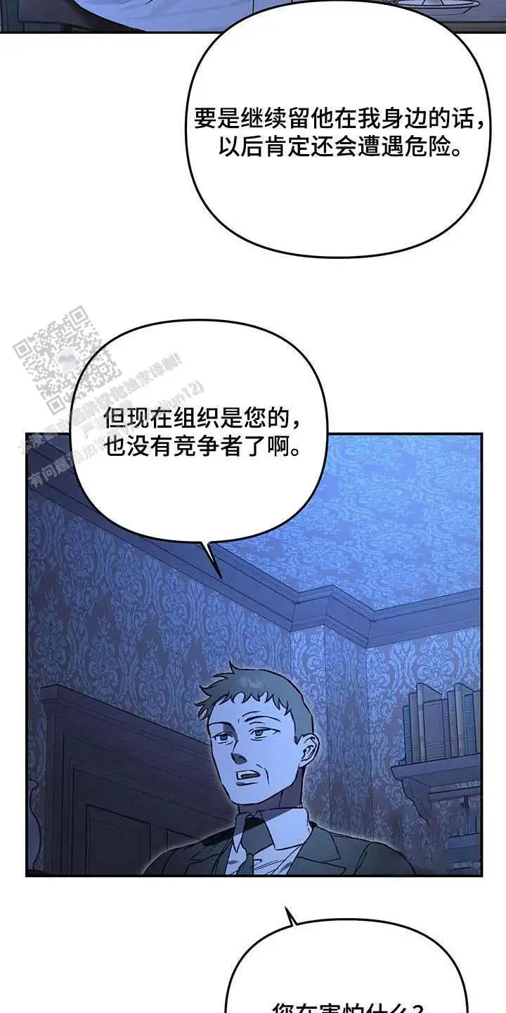 为什么说谎