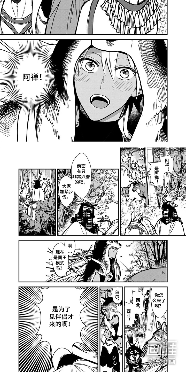 第6话：第6章：提醒预览分镜