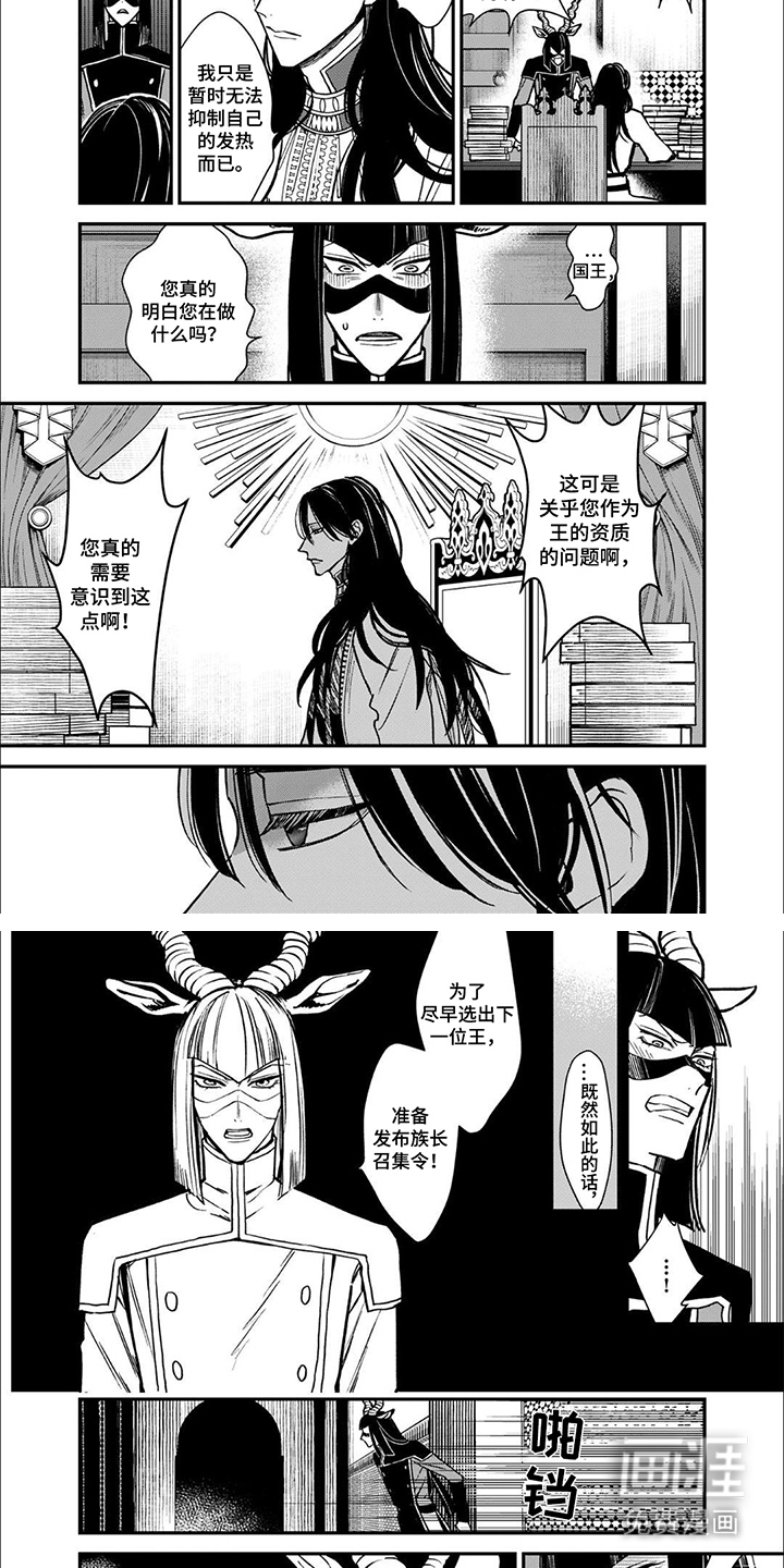 第10话：第10章：爪子预览分镜
