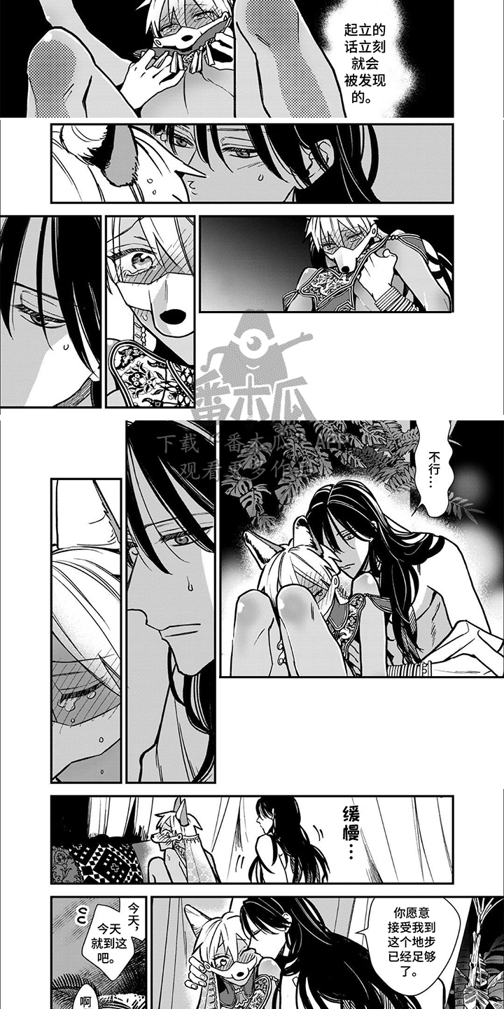 第9话：第9章：颤抖预览分镜