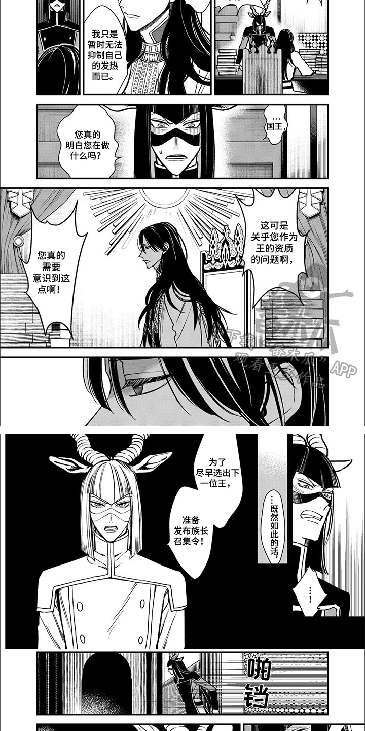 第10话：第10章：爪子预览分镜