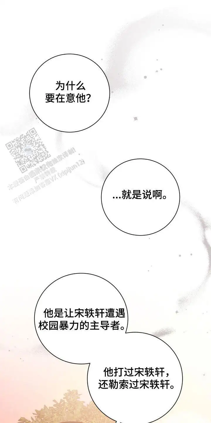 别再耍脾气了