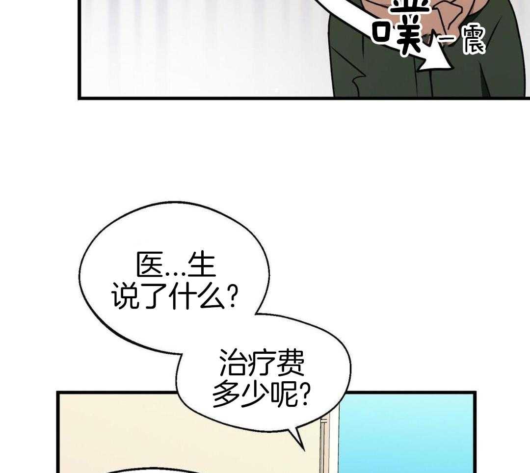 对他有意思吗