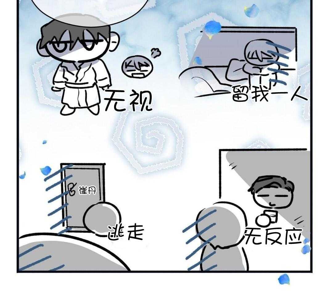 无法直视