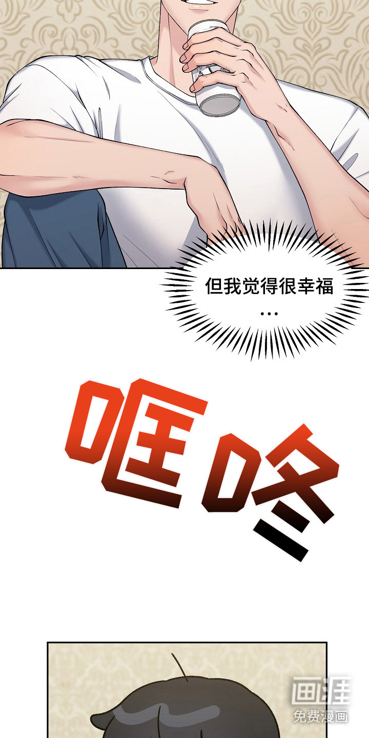 第10话：第10章：乡村奇遇：有动静预览分镜
