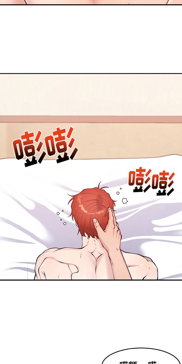 第9话：第9章：乡村奇遇：中看不中用预览分镜