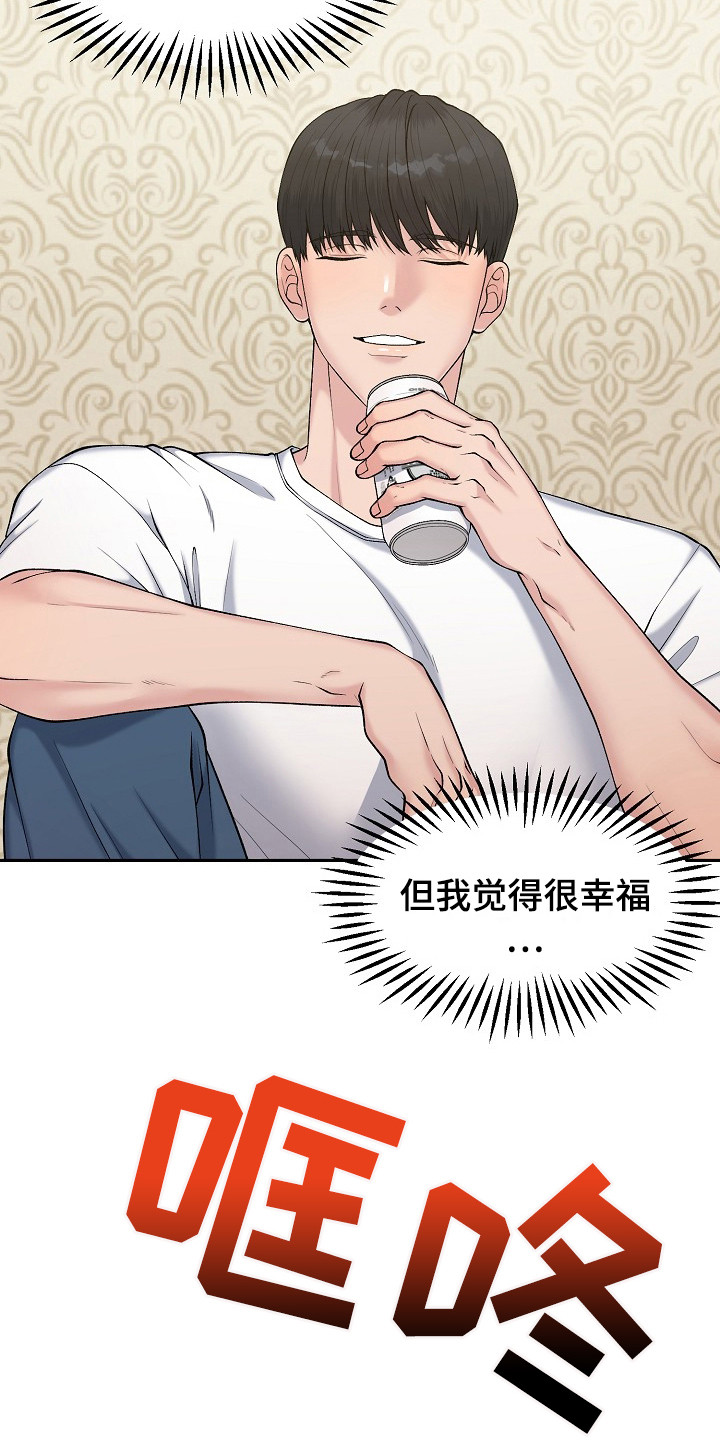 第10话：第10章：乡村奇遇：有动静预览分镜