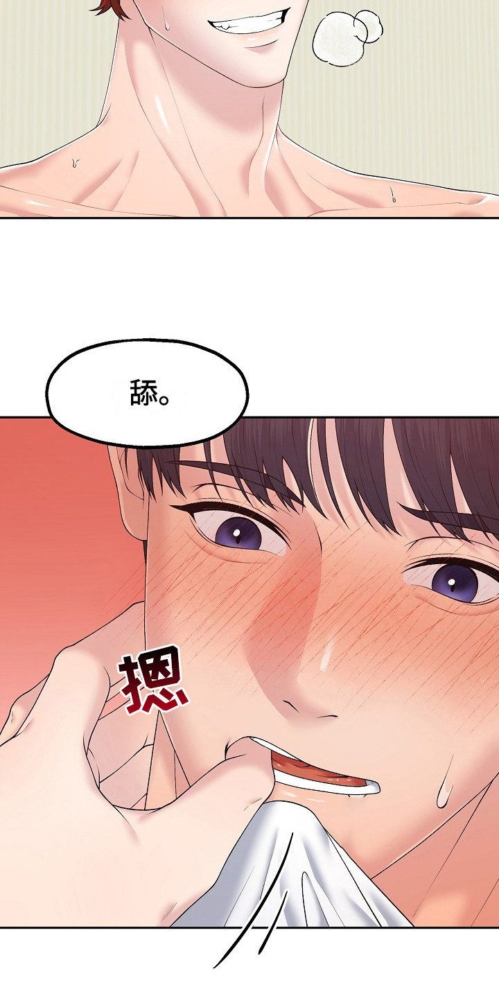 第13话：第13章：乡村奇遇：失去理智预览分镜