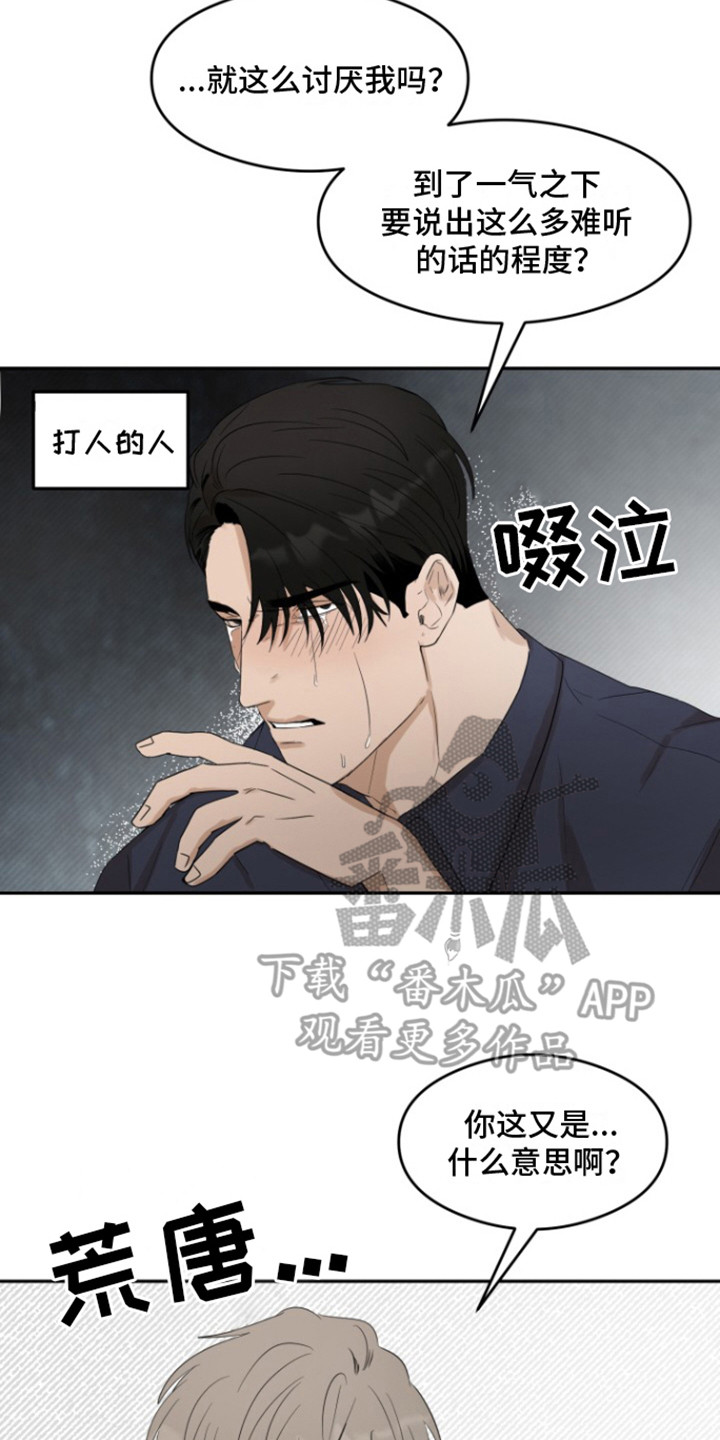 第47章:甜腻信息素:真的喜欢(完)