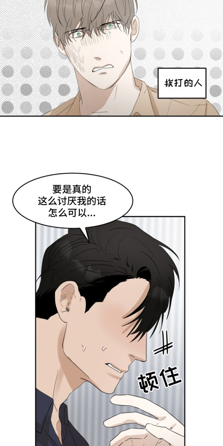 第47章:甜腻信息素:真的喜欢(完)