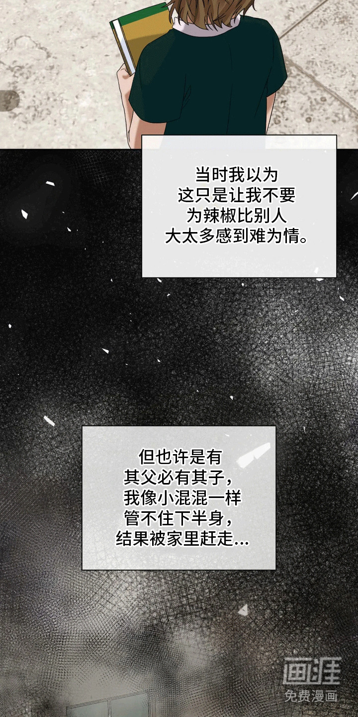 第7话：第7章：离开预览分镜