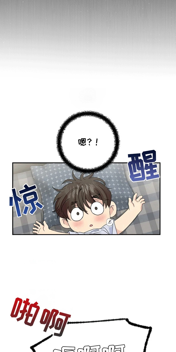 第3话：第3章：夜袭预览分镜