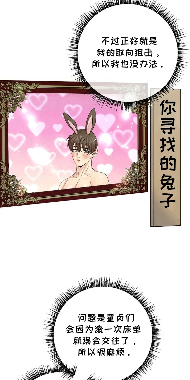 第10话：第10章：离开预览分镜