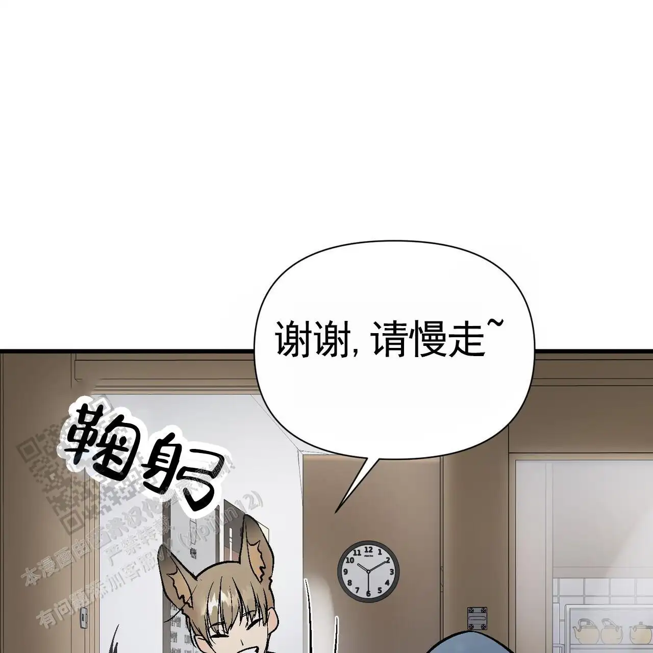 还要呆多久