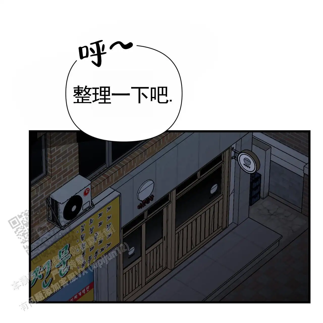 还要呆多久