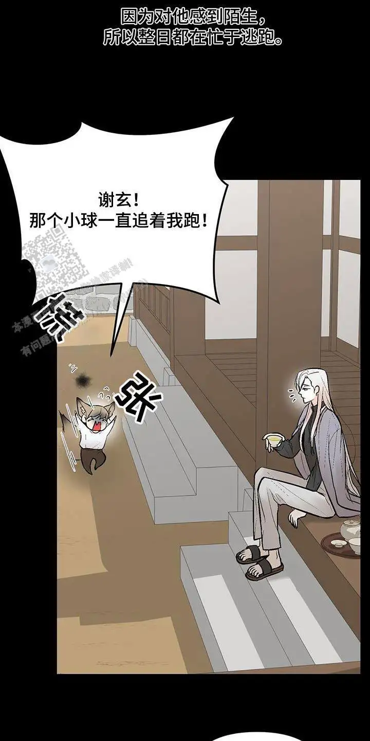 好好相处