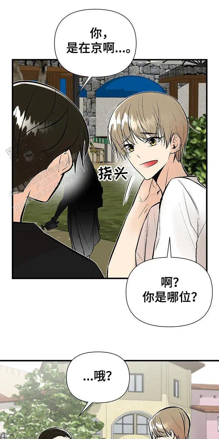 羡慕嘛