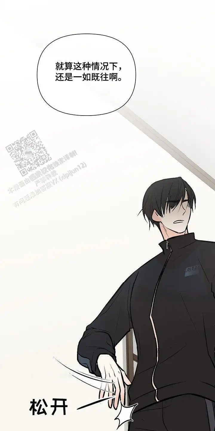 出什么事了