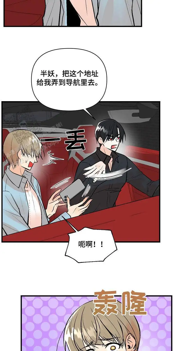 赶紧走