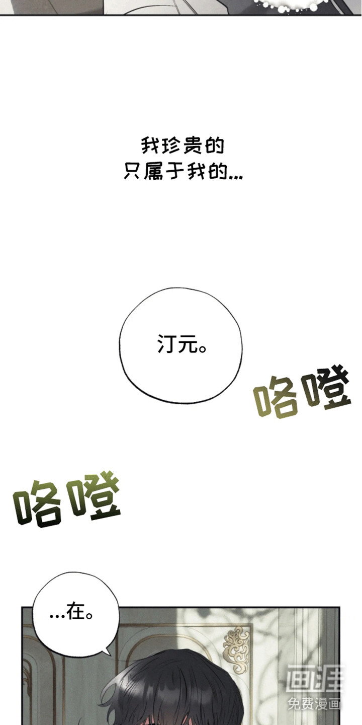 第4话：第4章：他要离开预览分镜