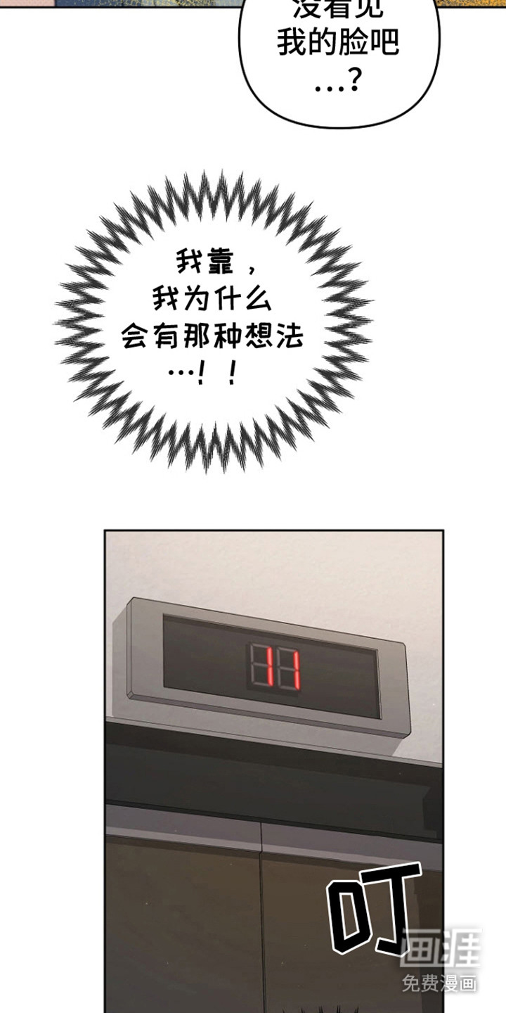 第10话：第10章：调查预览分镜