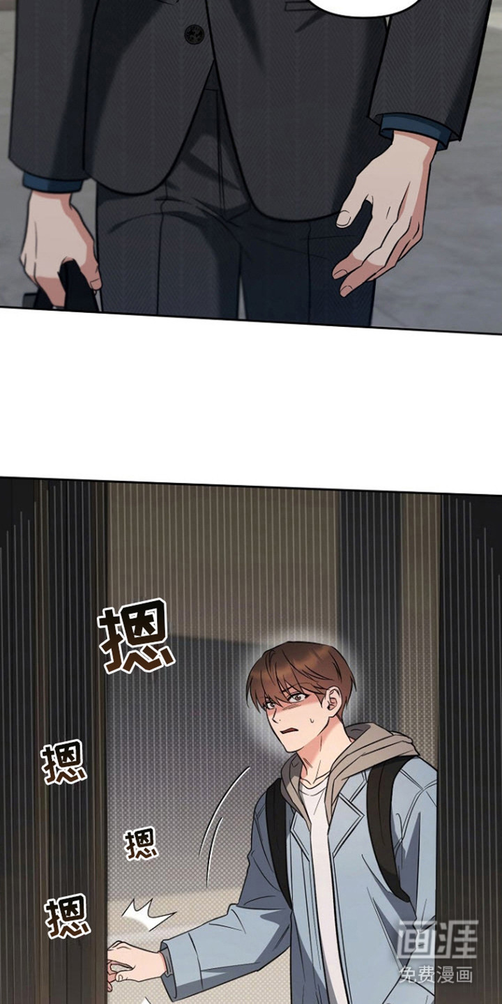 第11话：第11章：被缠住预览分镜