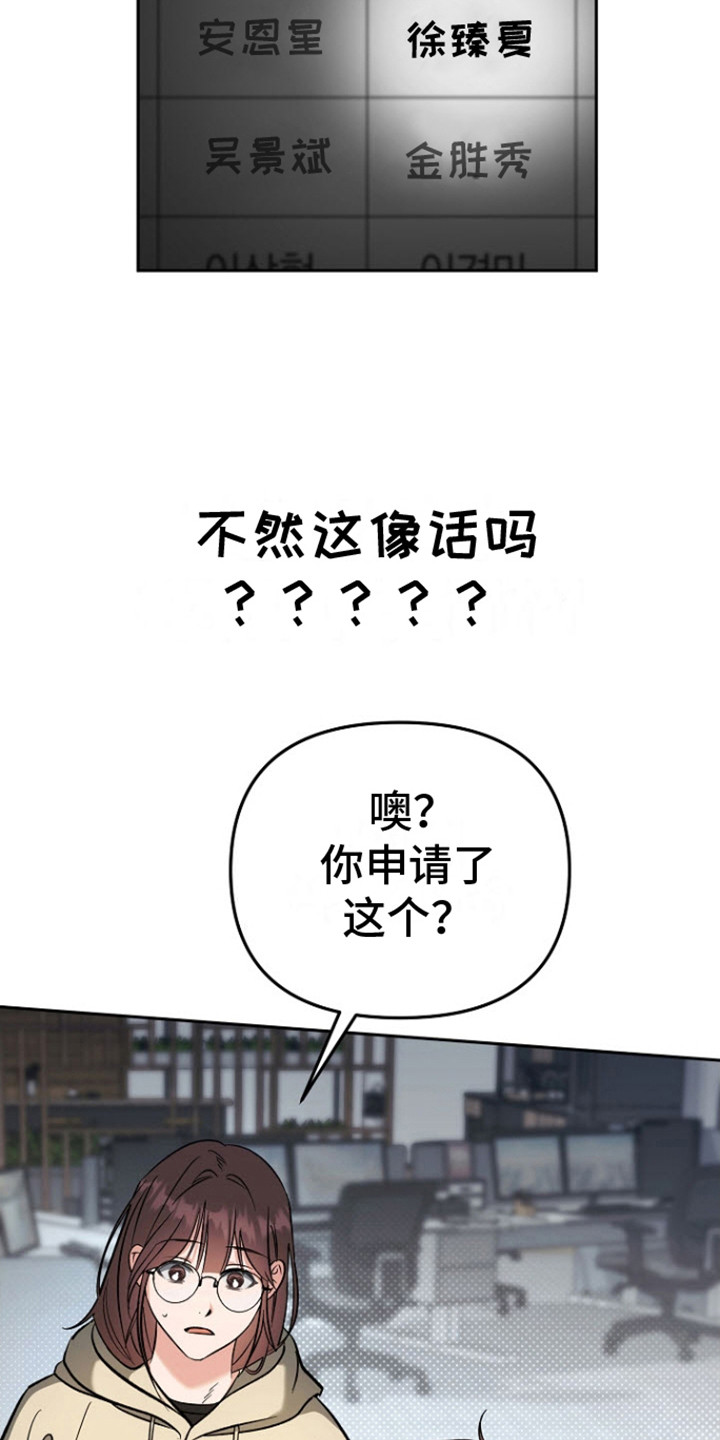 第5话：第5章：开发者会议预览分镜